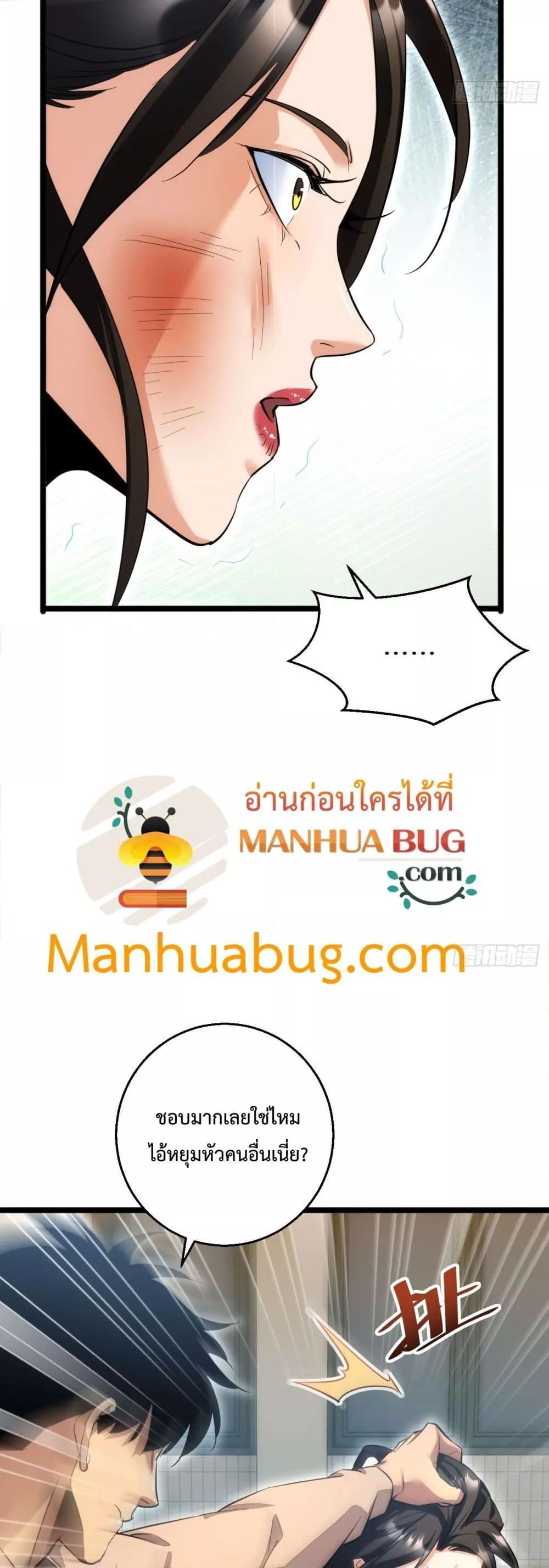 Rebirth in the end times: I reached the top by opening boxes Chap 7 - Next Chap 8