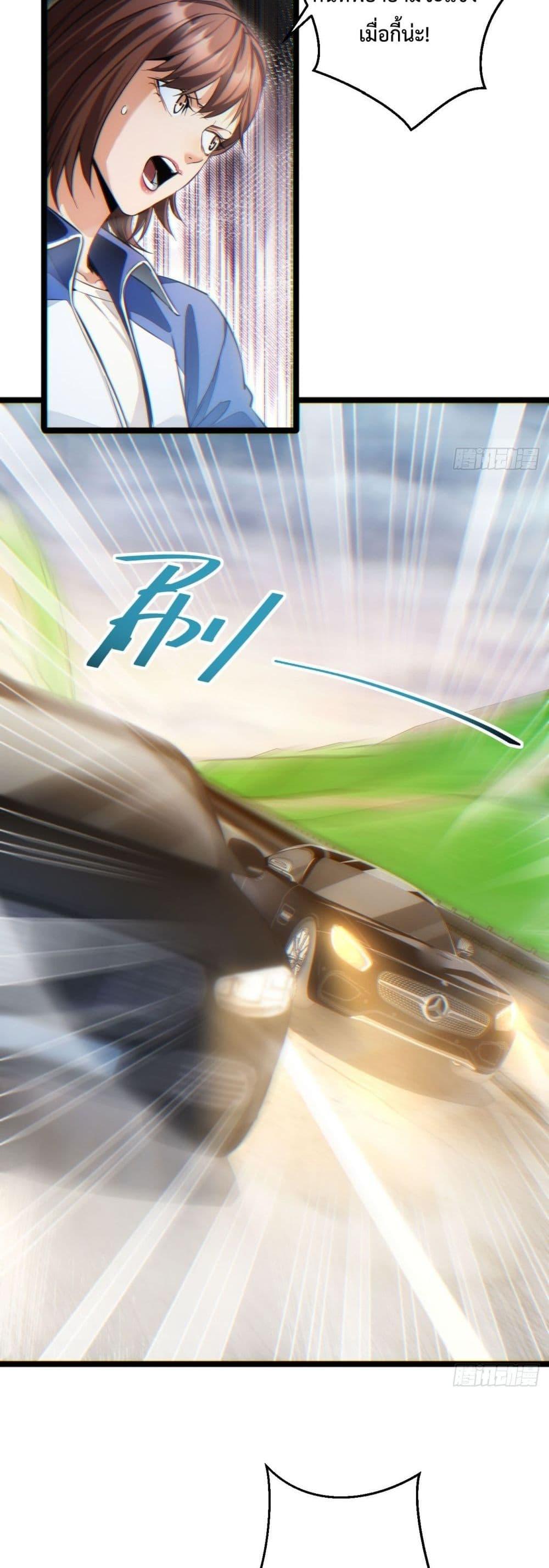 Rebirth in the end times: I reached the top by opening boxes Chap 7 - Next Chap 8