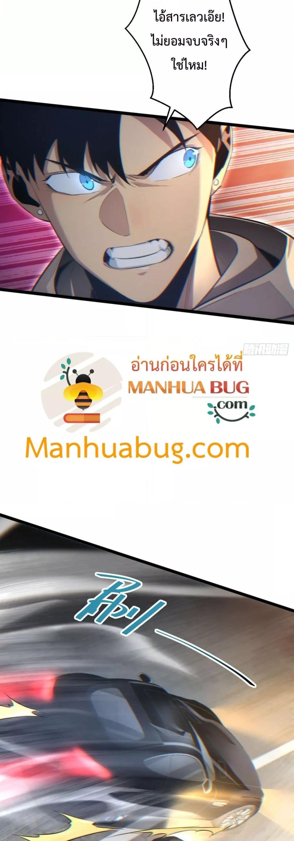 Rebirth in the end times: I reached the top by opening boxes Chap 7 - Next Chap 8