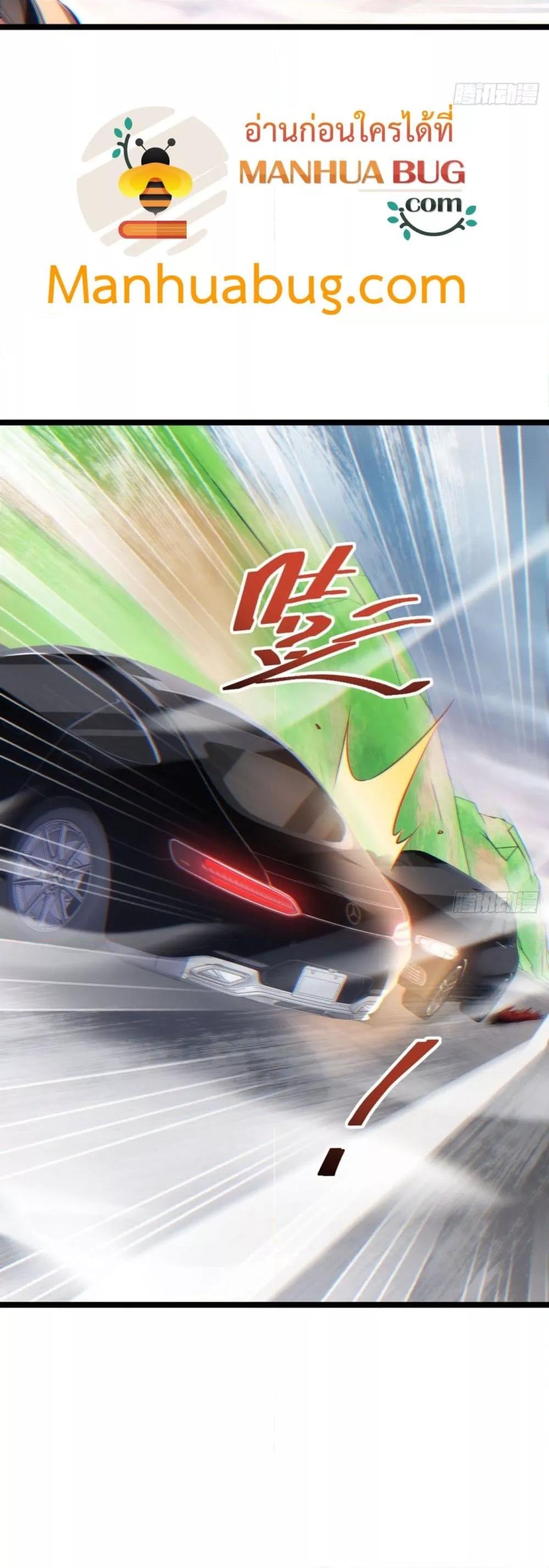 Rebirth in the end times: I reached the top by opening boxes Chap 7 - Next Chap 8