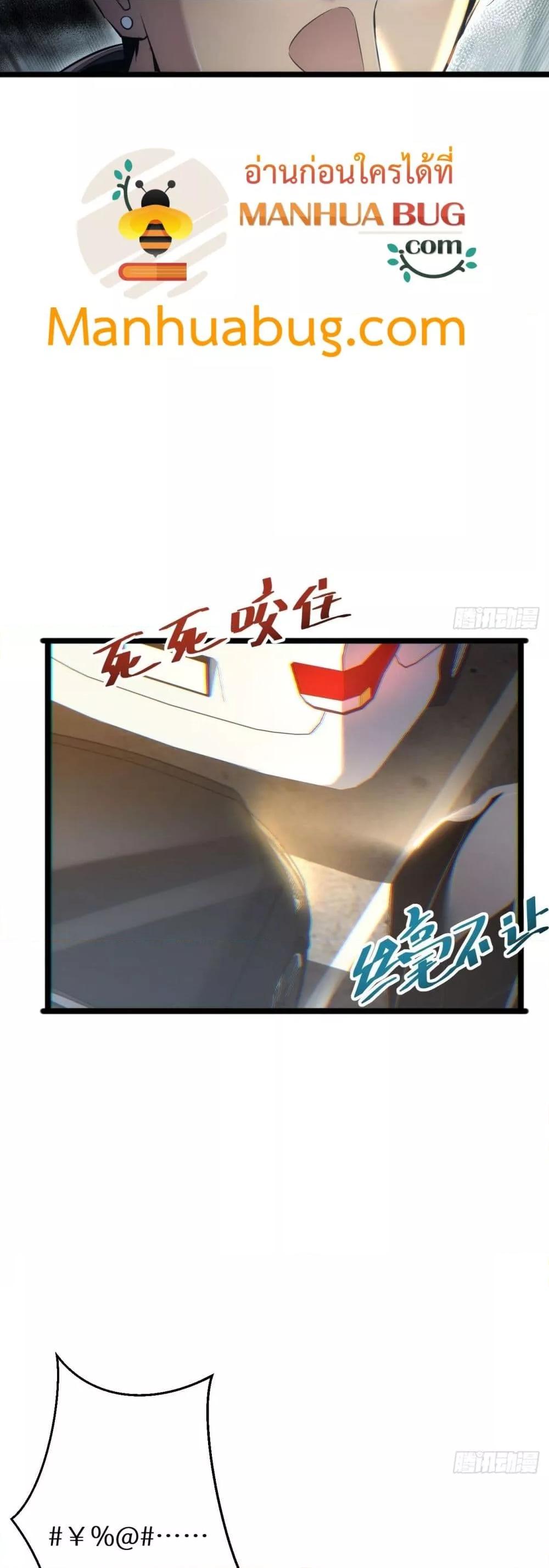 Rebirth in the end times: I reached the top by opening boxes Chap 7 - Next Chap 8