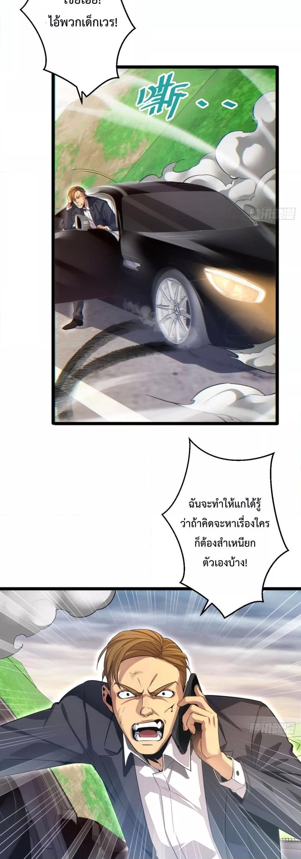 Rebirth in the end times: I reached the top by opening boxes Chap 7 - Next Chap 8