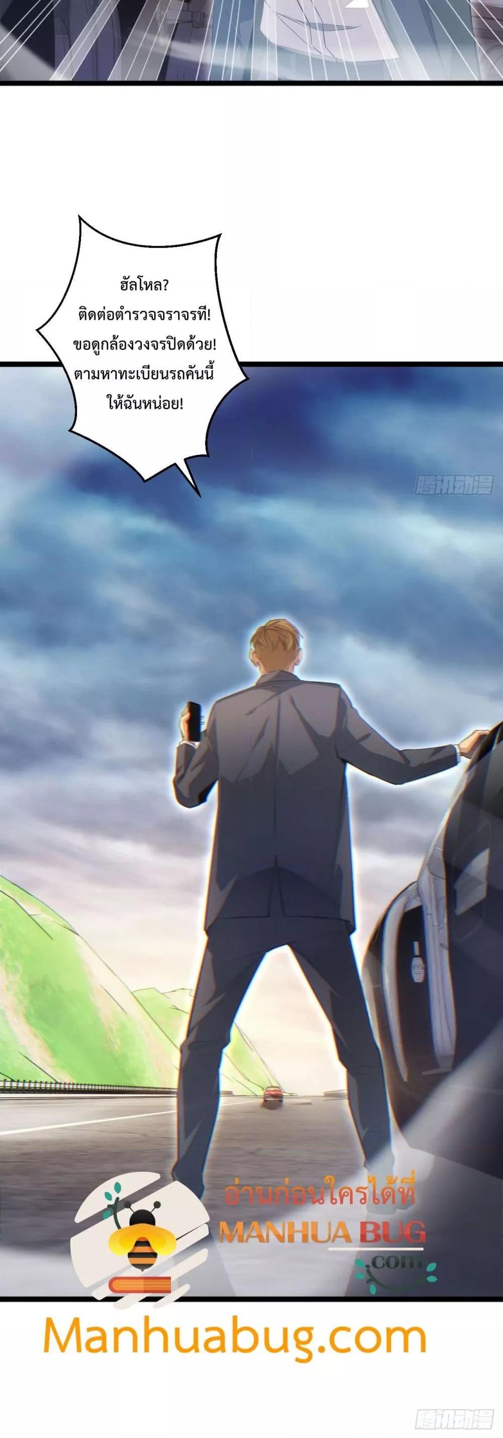 Rebirth in the end times: I reached the top by opening boxes Chap 7 - Next Chap 8