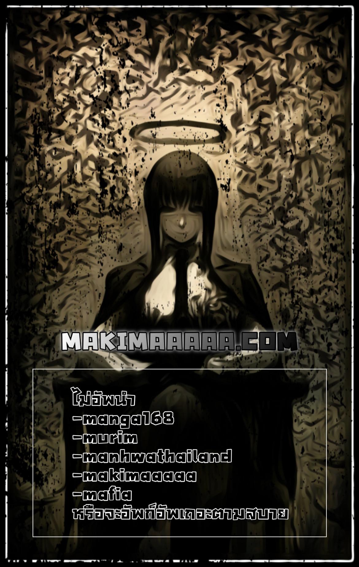 Seoul Station’s Necromancer Chap 29 - Next Chap 30