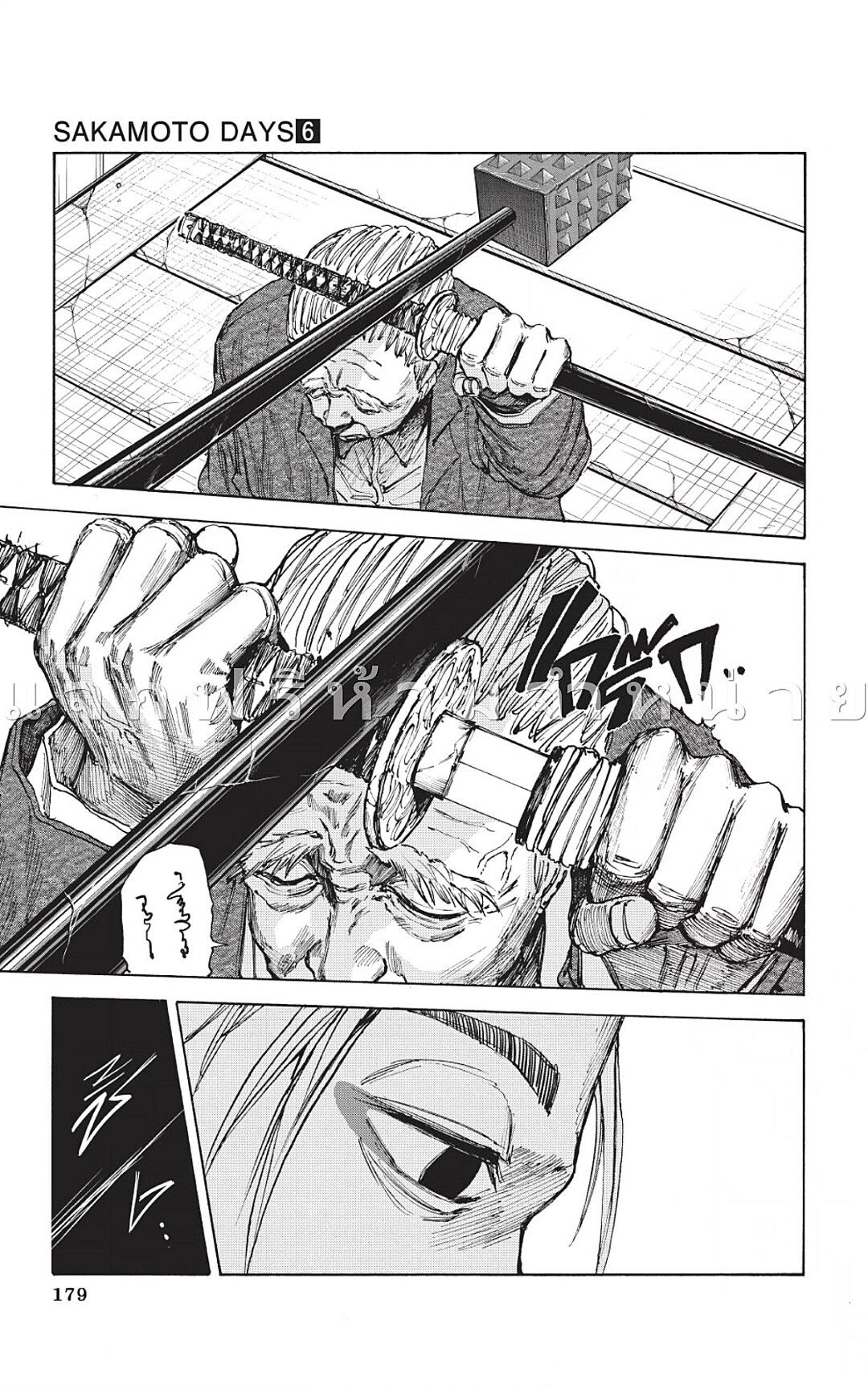 Sakamoto Days Chap 52 - Next Chap 53