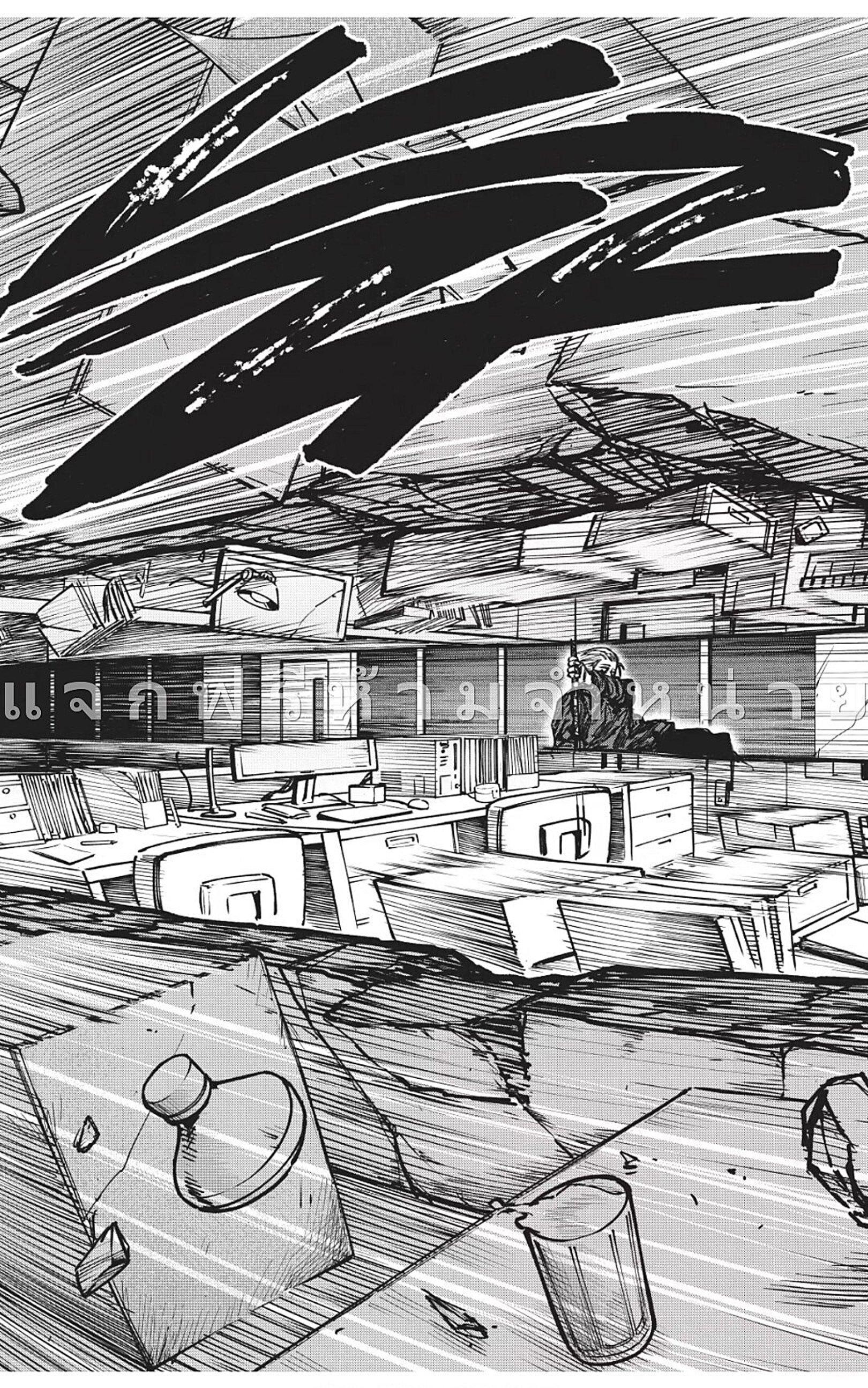 Sakamoto Days Chap 52 - Next Chap 53