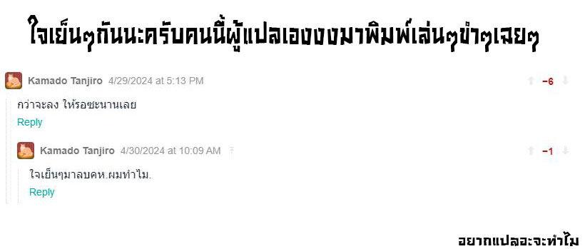 Juujika no Rokunin Chap 136 - Next Chap 137