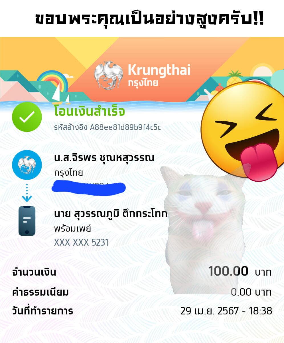 Juujika no Rokunin Chap 136 - Next Chap 137