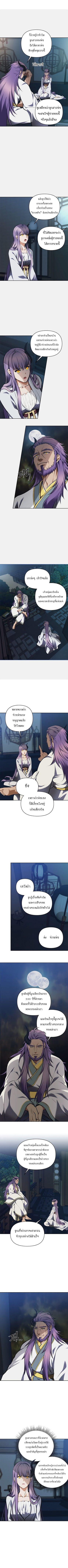 Ranker Who Lives A Second Time Chap 65 - Next Chap 66