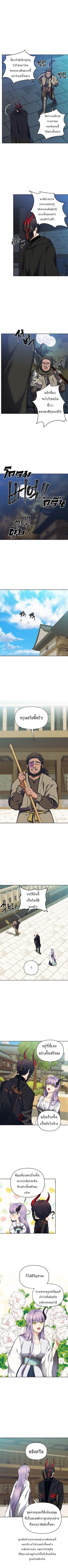 Ranker Who Lives A Second Time Chap 65 - Next Chap 66