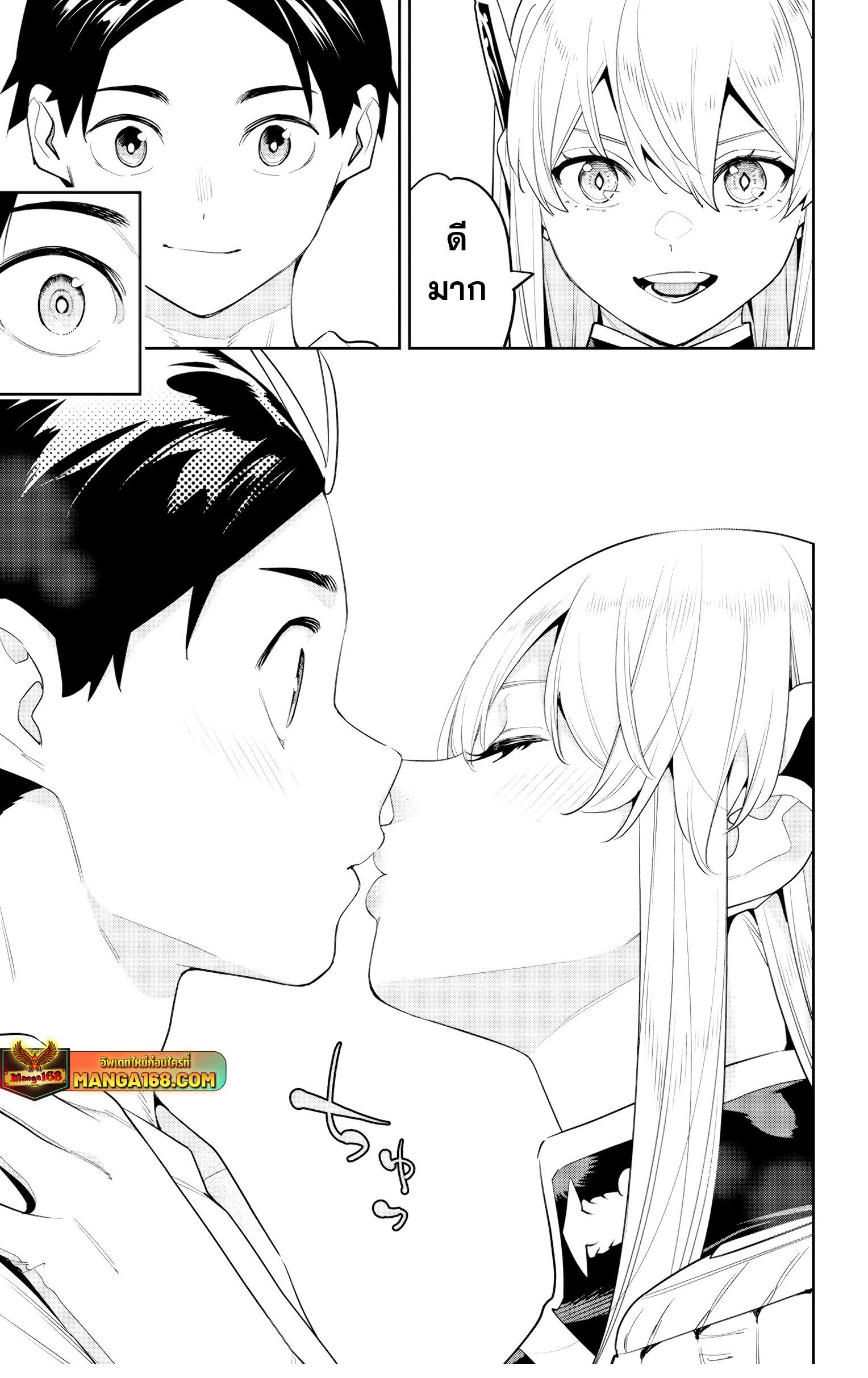 Mato Seihei no Slave สุดยอดทาสแห่งหน่วยพิฆาตมาร Chap 127 - Next Chap 128