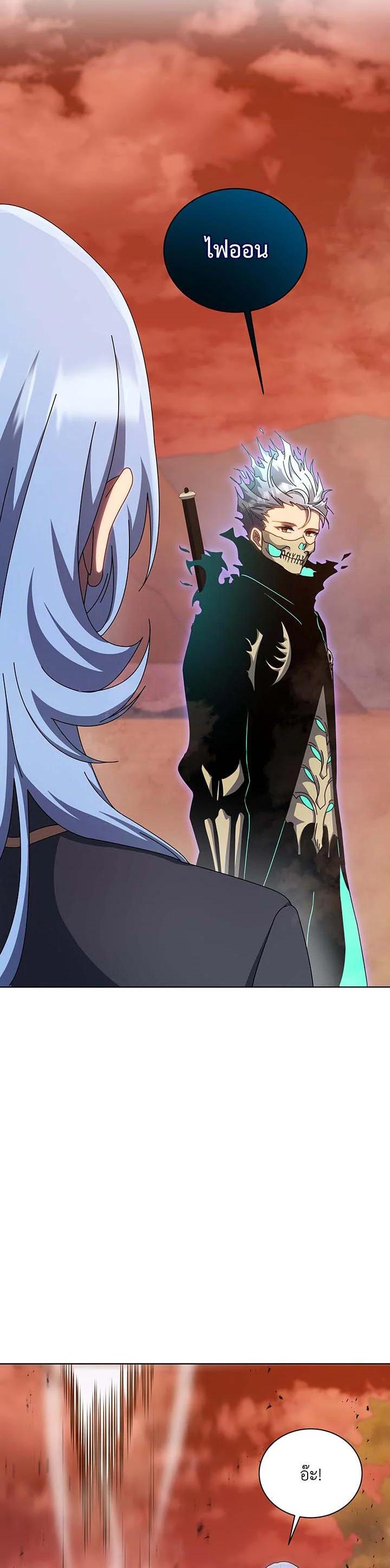 Necromancer Academy's Genius Summoner Chap 119 - Next Chap 120