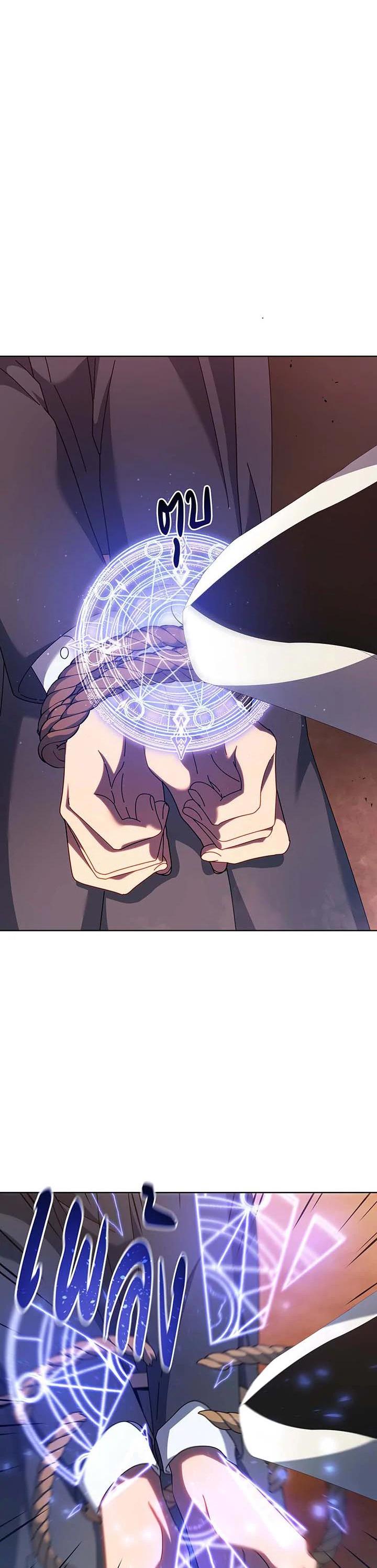 Necromancer Academy's Genius Summoner Chap 119 - Next Chap 120