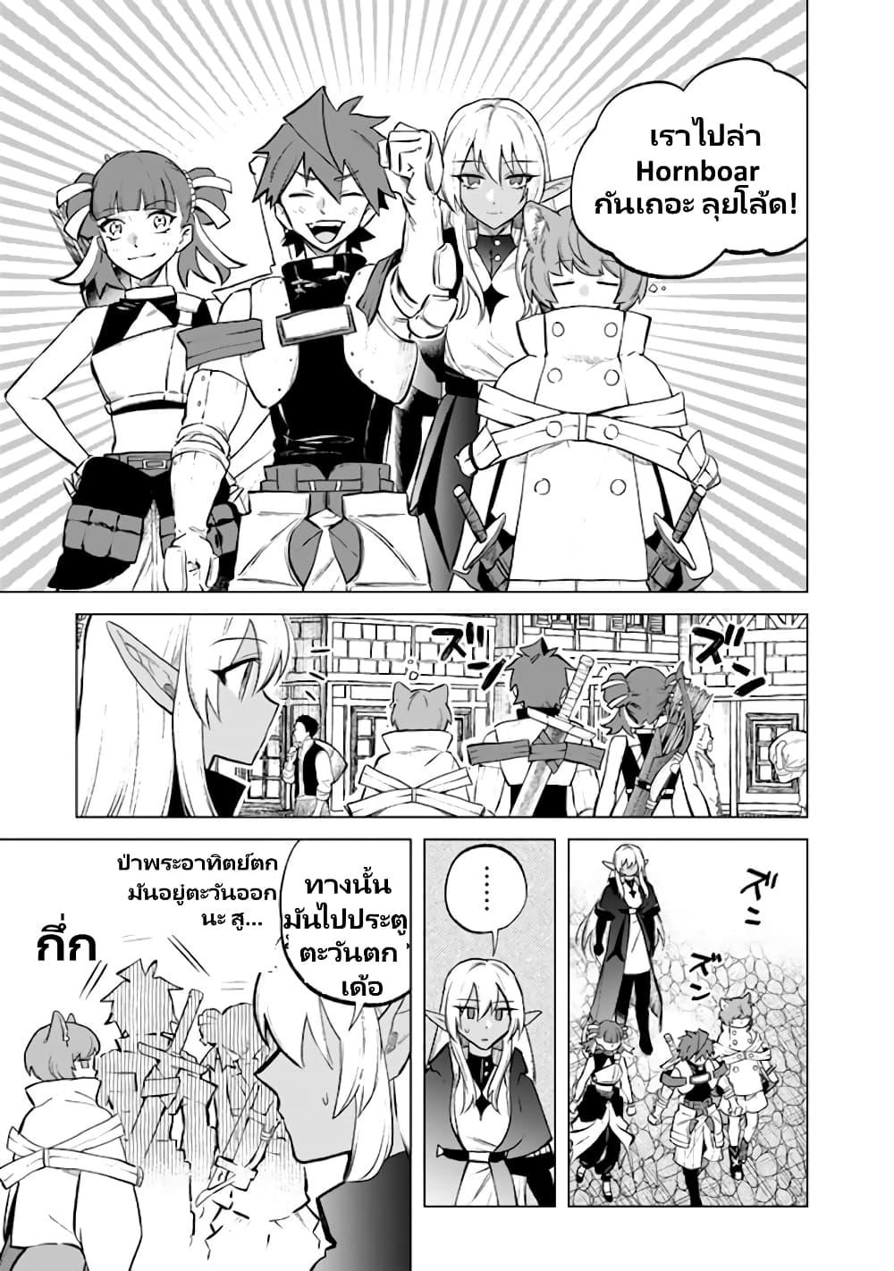 Watashi no Kokoro wa Oji-san de Aru Chap 7 - Next Chap 8