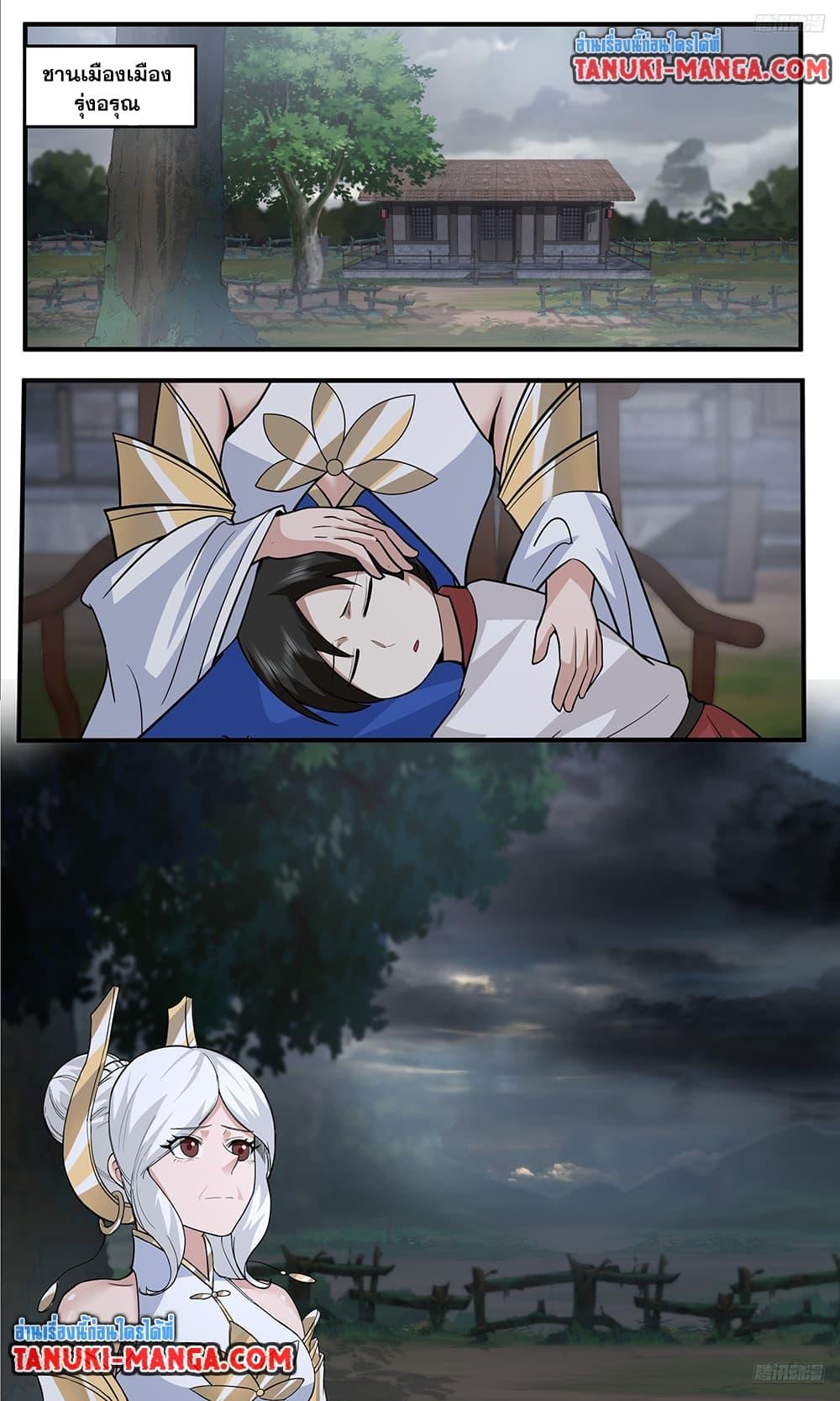 Martial Peak เทพยุทธ์เหนือโลก Chap 3771 - Next Chap 3772