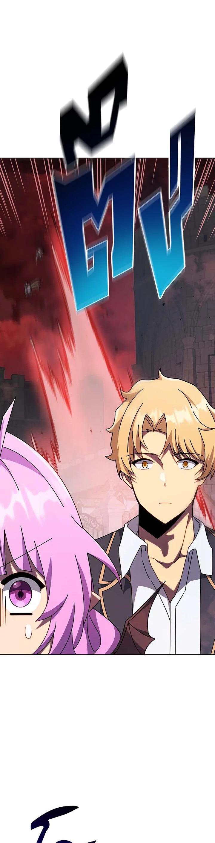 Necromancer Academy's Genius Summoner Chap 116 - Next Chap 117