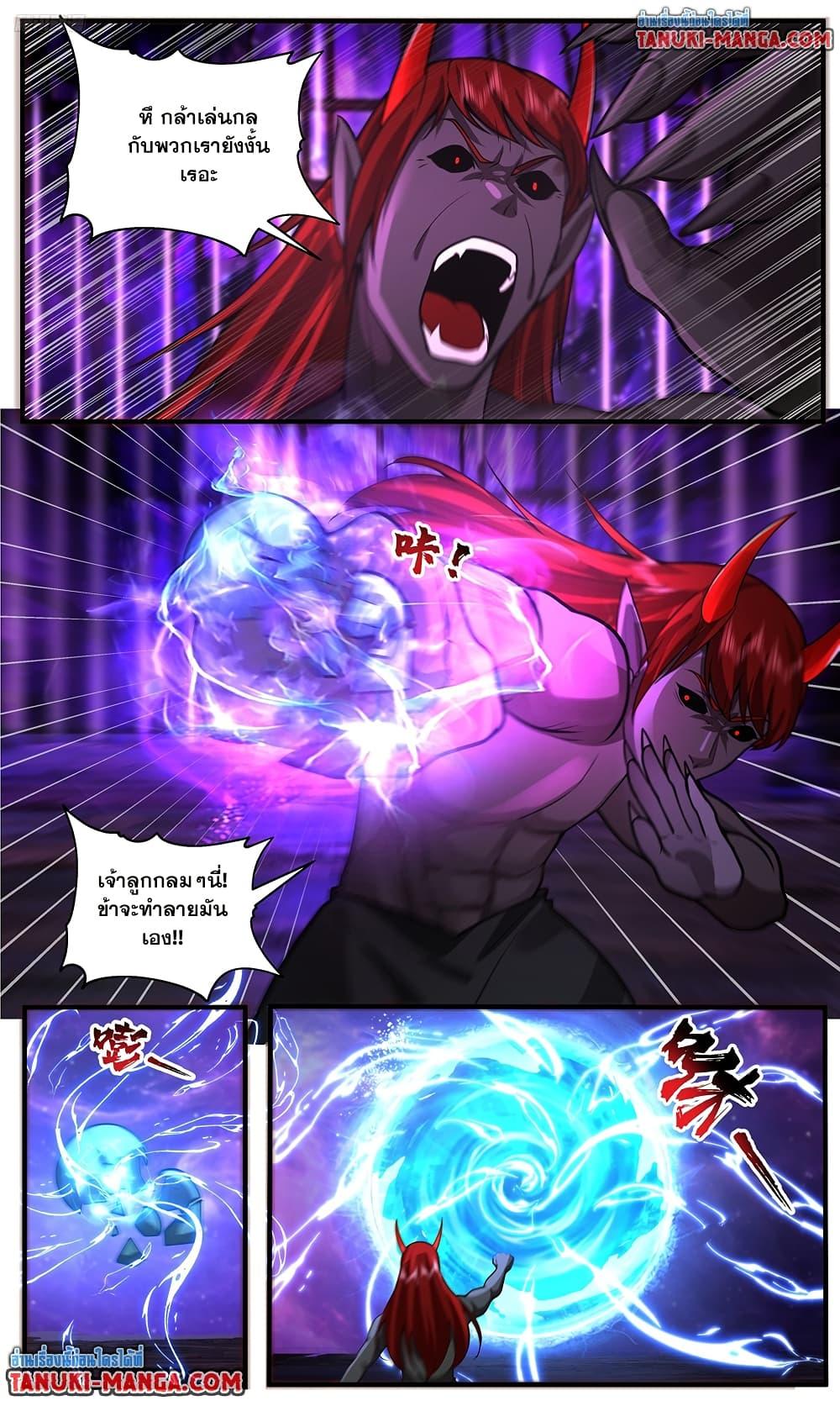 Martial Peak เทพยุทธ์เหนือโลก Chap 3776 - Next Chap 3777