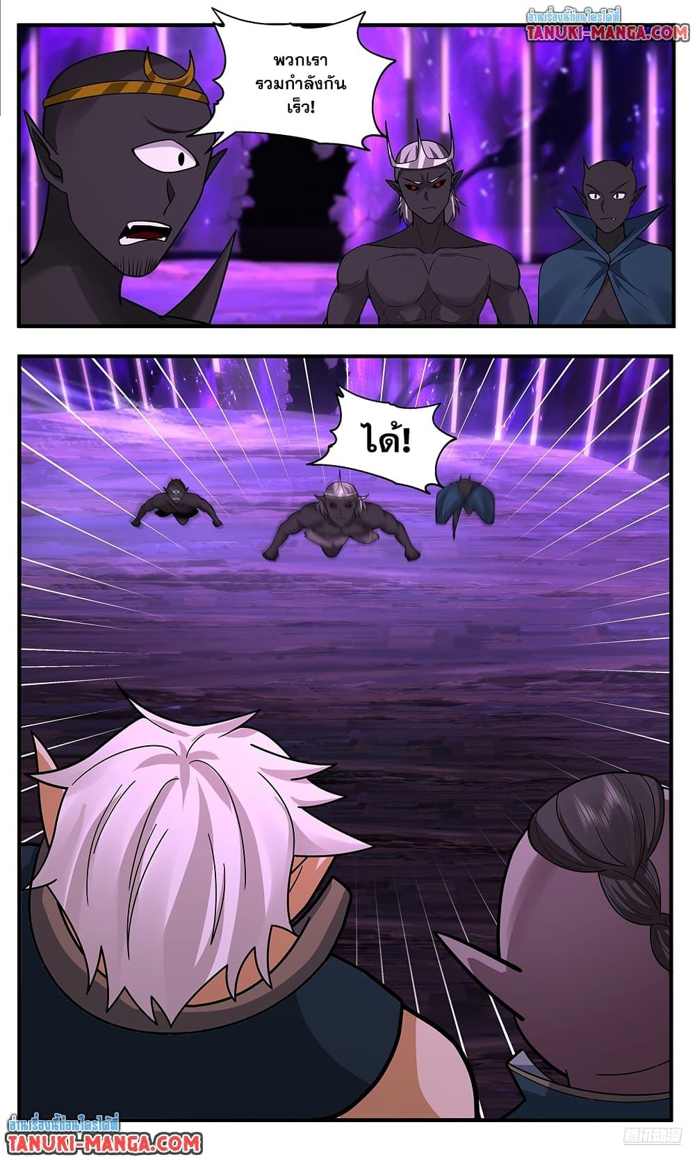 Martial Peak เทพยุทธ์เหนือโลก Chap 3776 - Next Chap 3777