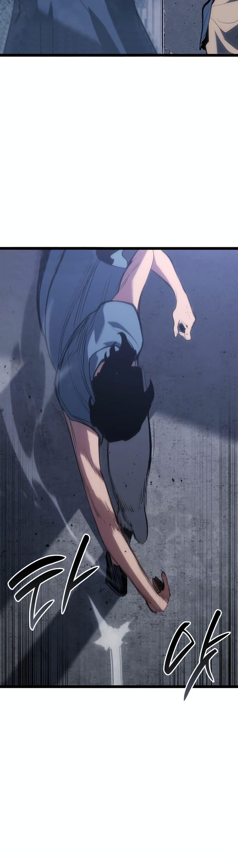 Reaper of the Drifting Moon Chap 85 - Next Chap 86
