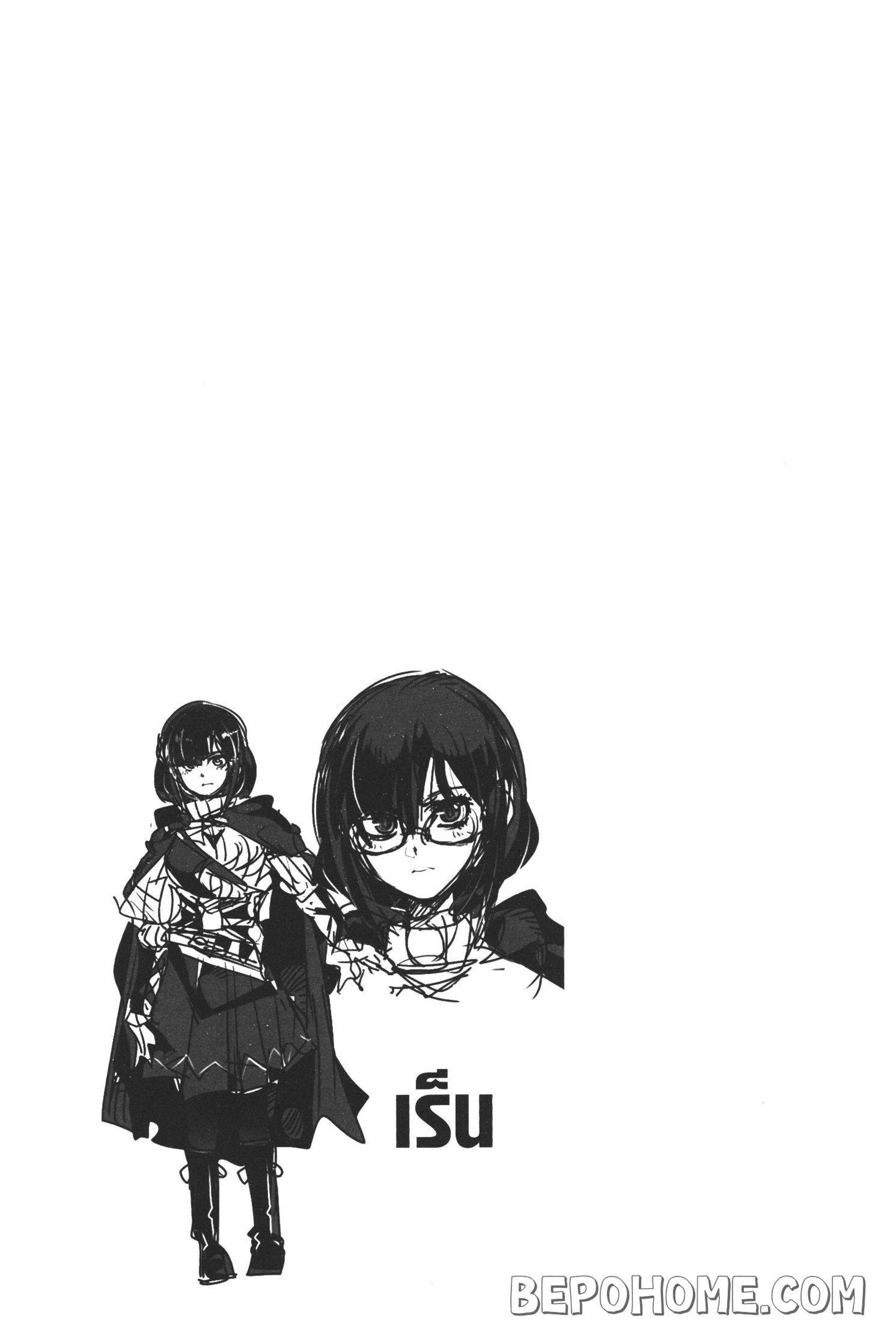 Yoku Wakaranai Keredo Isekai ni Tensei Shiteita You Desu Chap 2 - Next Chap 3