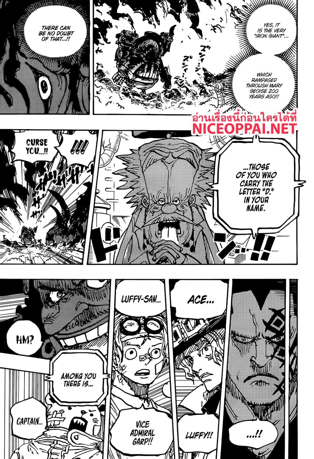 วันพีซ Chap 1117 - Next Chap 1118