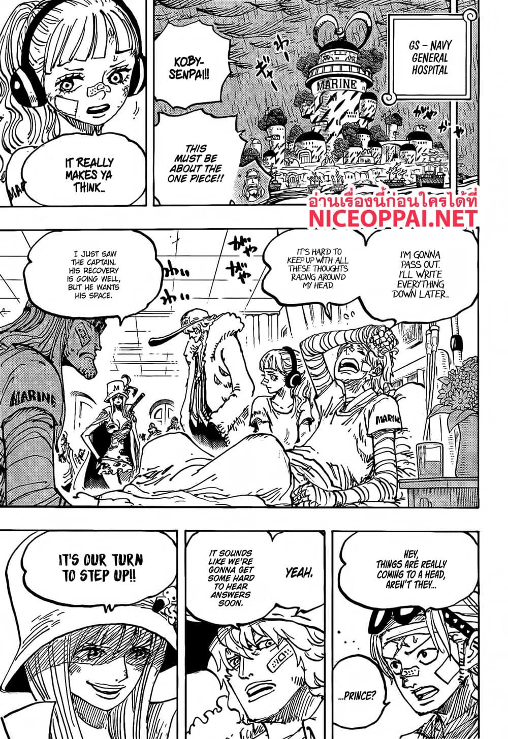 วันพีซ Chap 1117 - Next Chap 1118