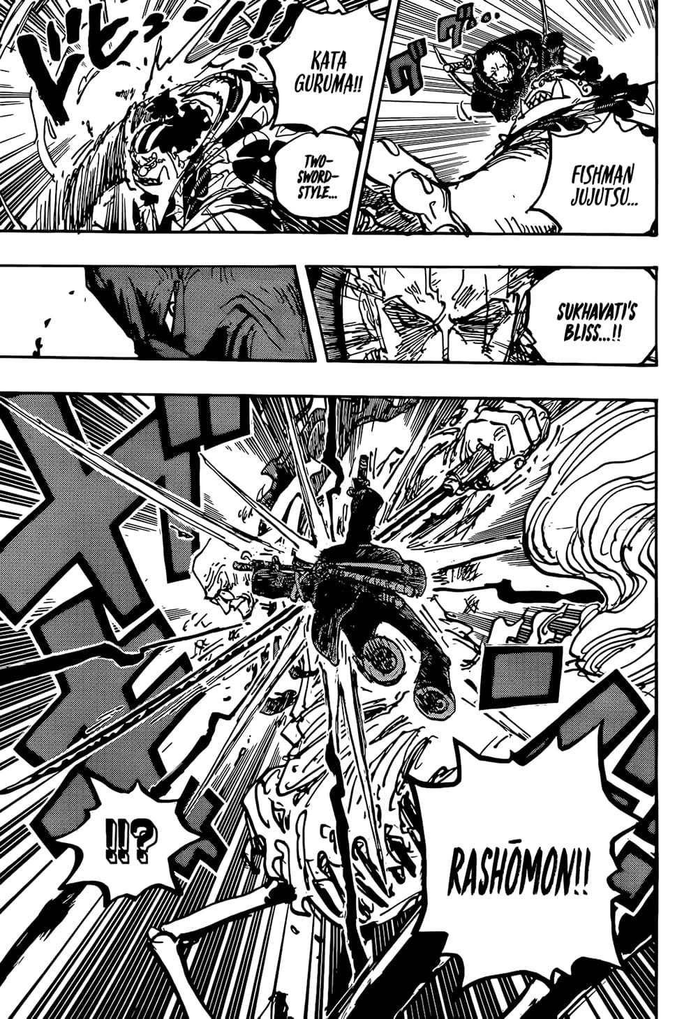 วันพีซ Chap 1117 - Next Chap 1118