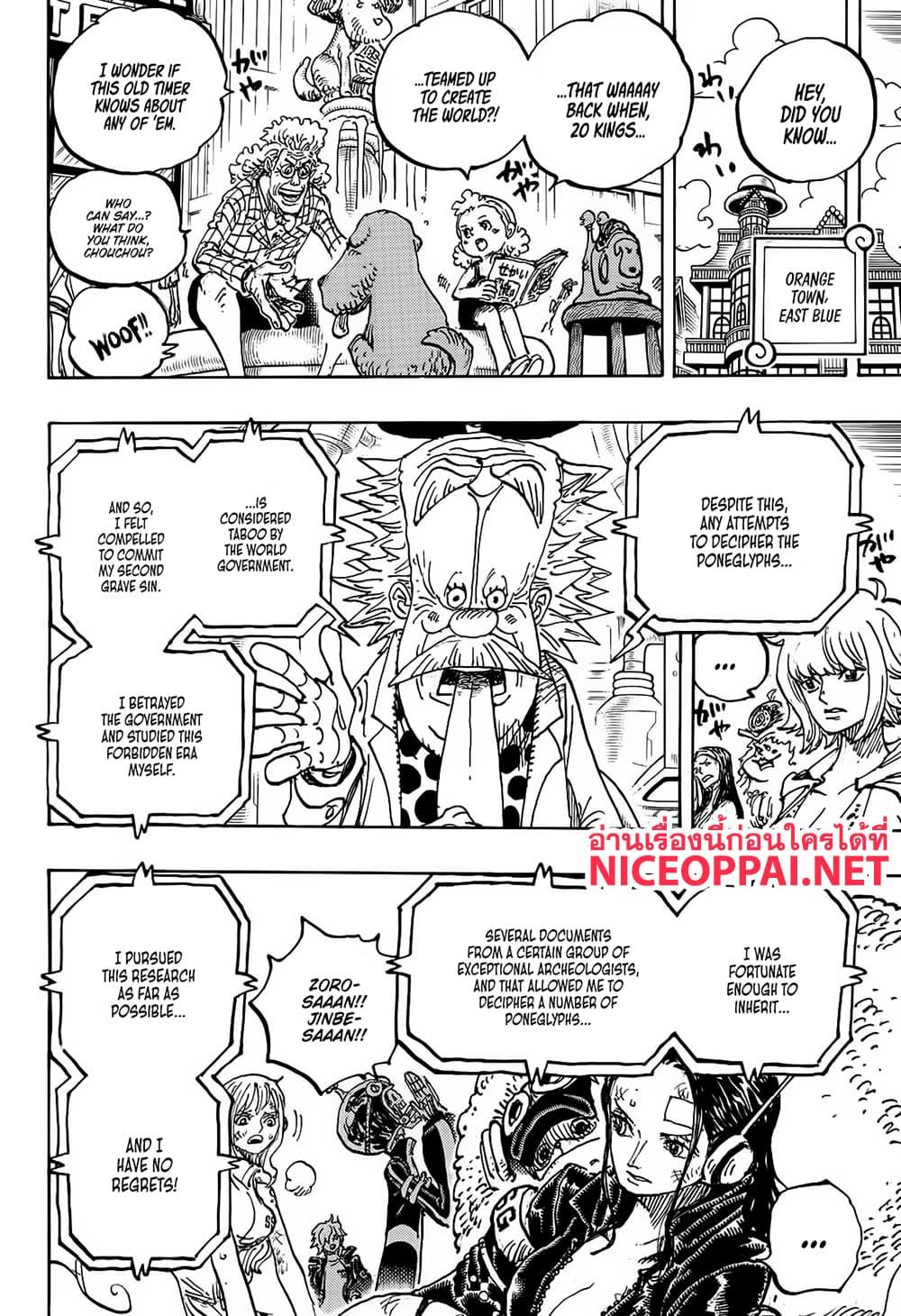 วันพีซ Chap 1114 - Next Chap 1115