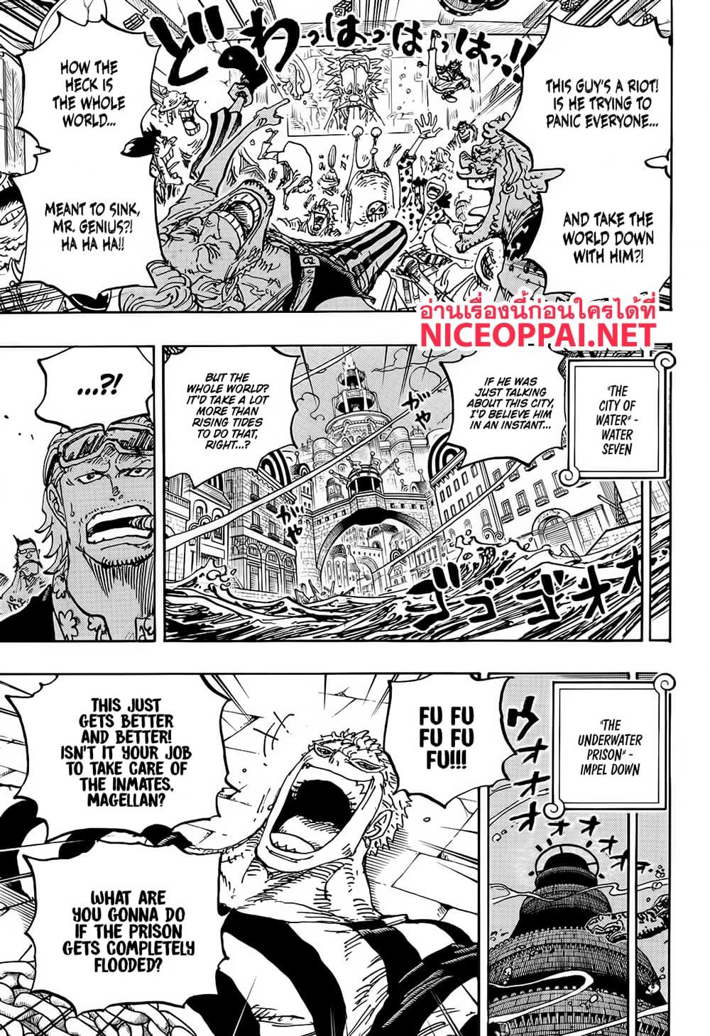 วันพีซ Chap 1114 - Next Chap 1115