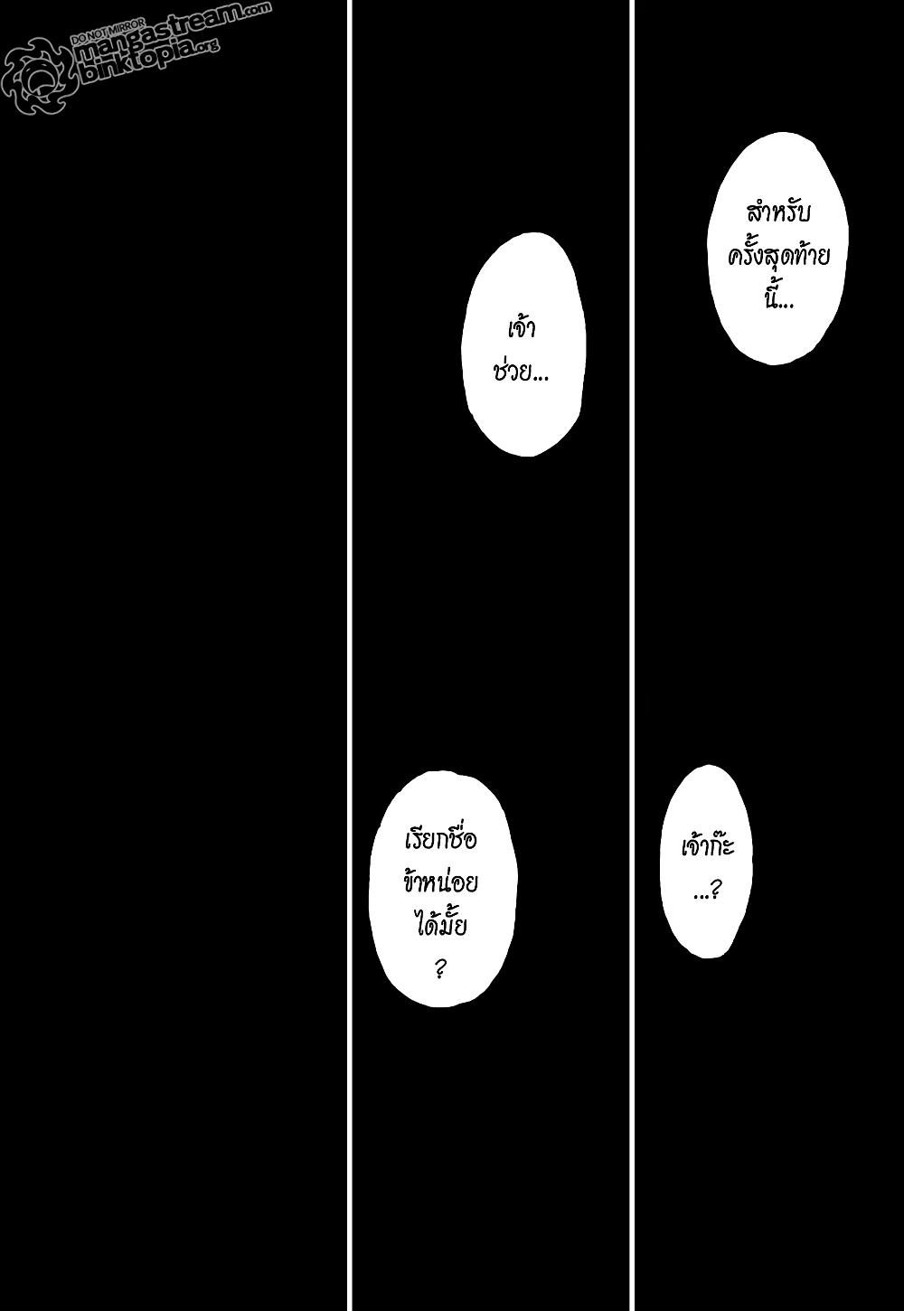 Hunter X Hunter Chap 318 - Next Chap 319