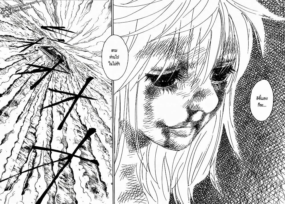 Hunter X Hunter Chap 318 - Next Chap 319