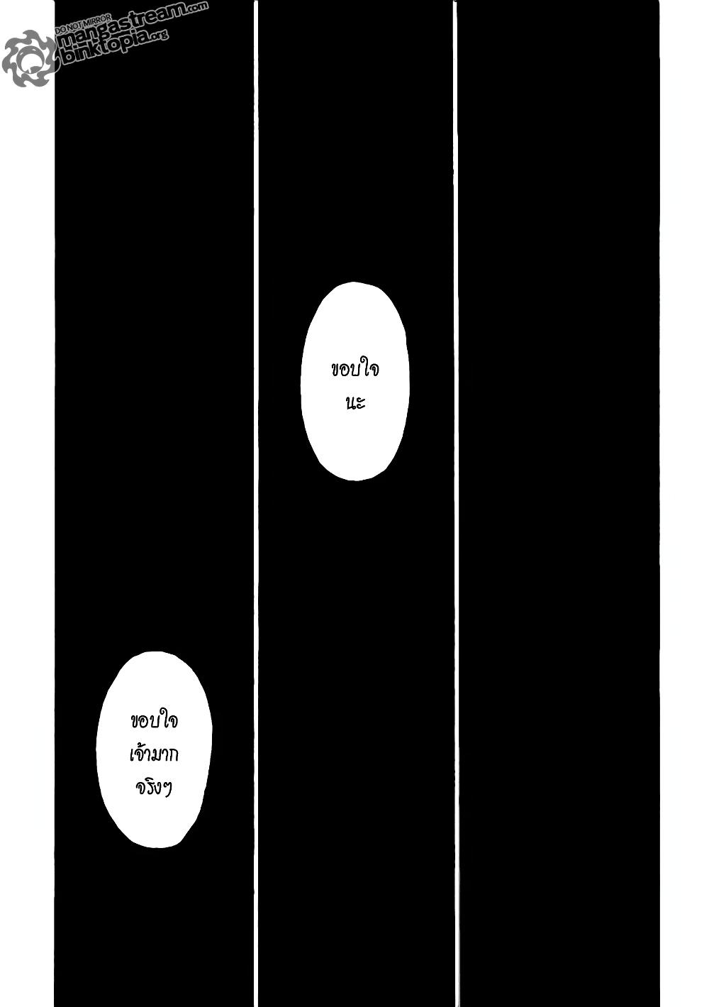 Hunter X Hunter Chap 318 - Next Chap 319