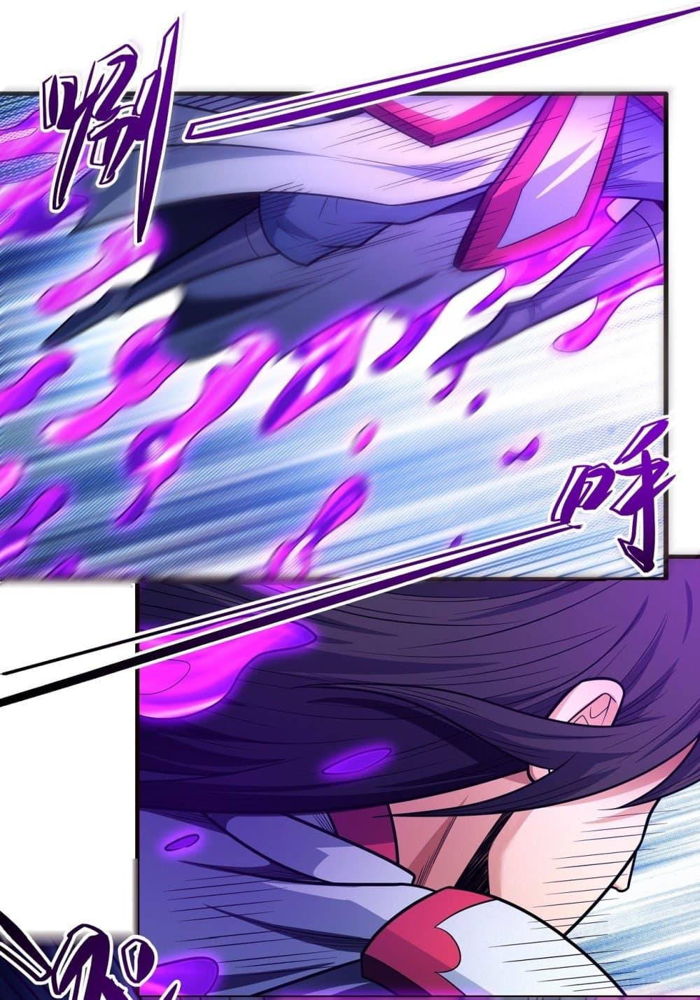 God of Martial Arts Chap 621 - Next Chap 622