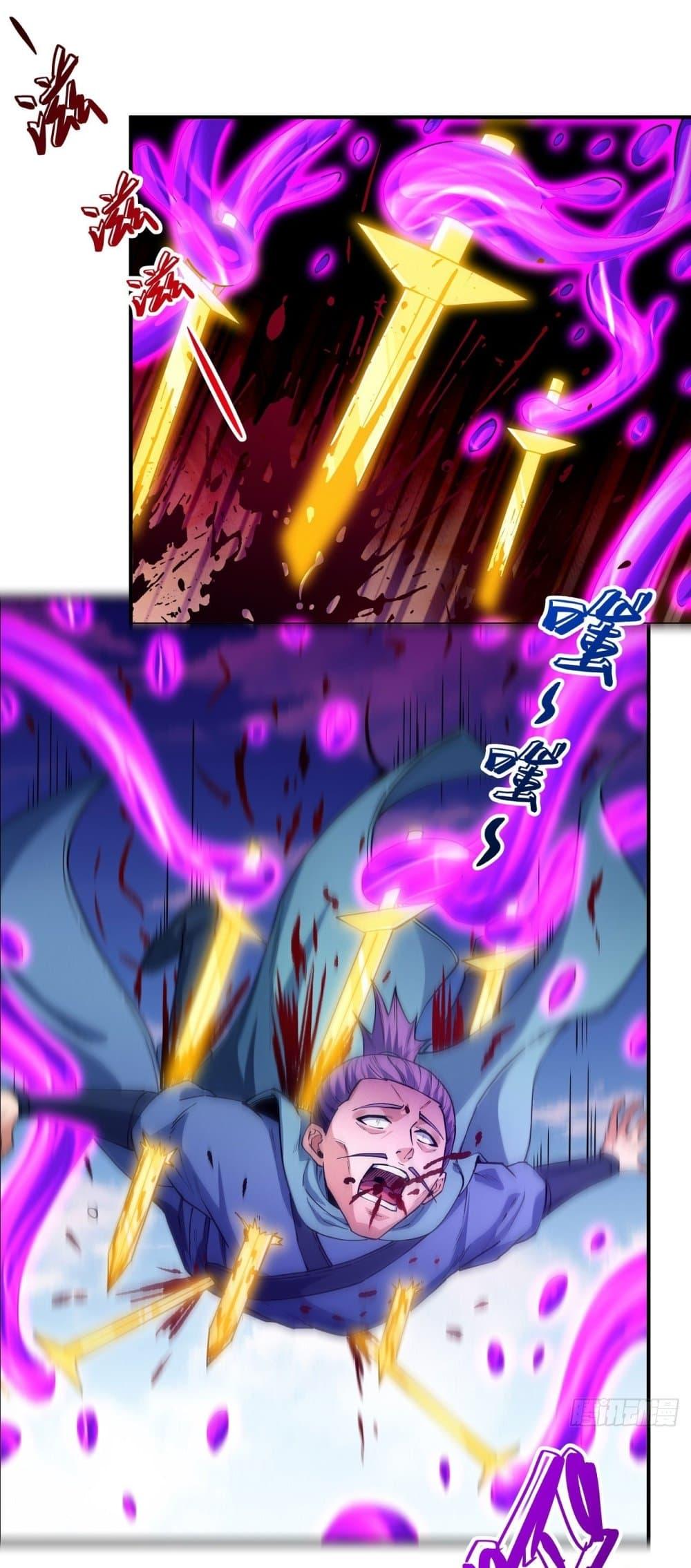 God of Martial Arts Chap 621 - Next Chap 622