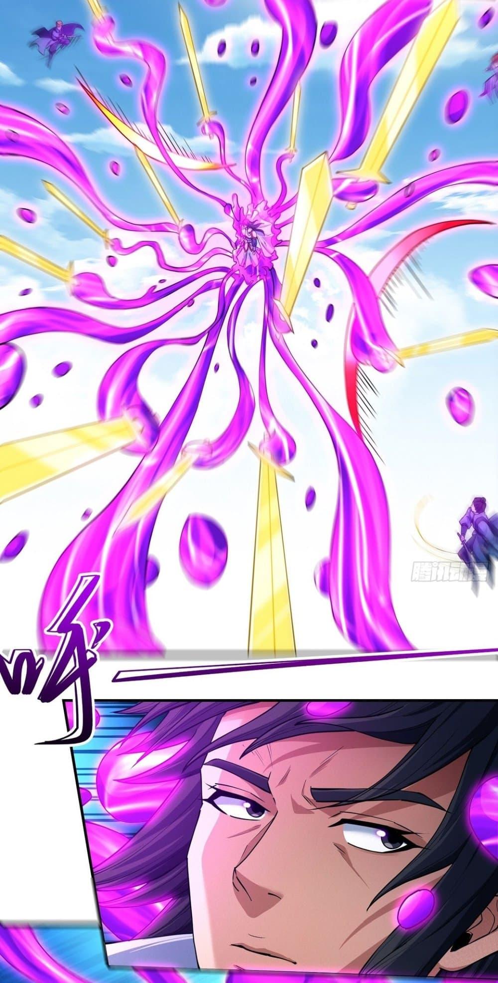 God of Martial Arts Chap 621 - Next Chap 622