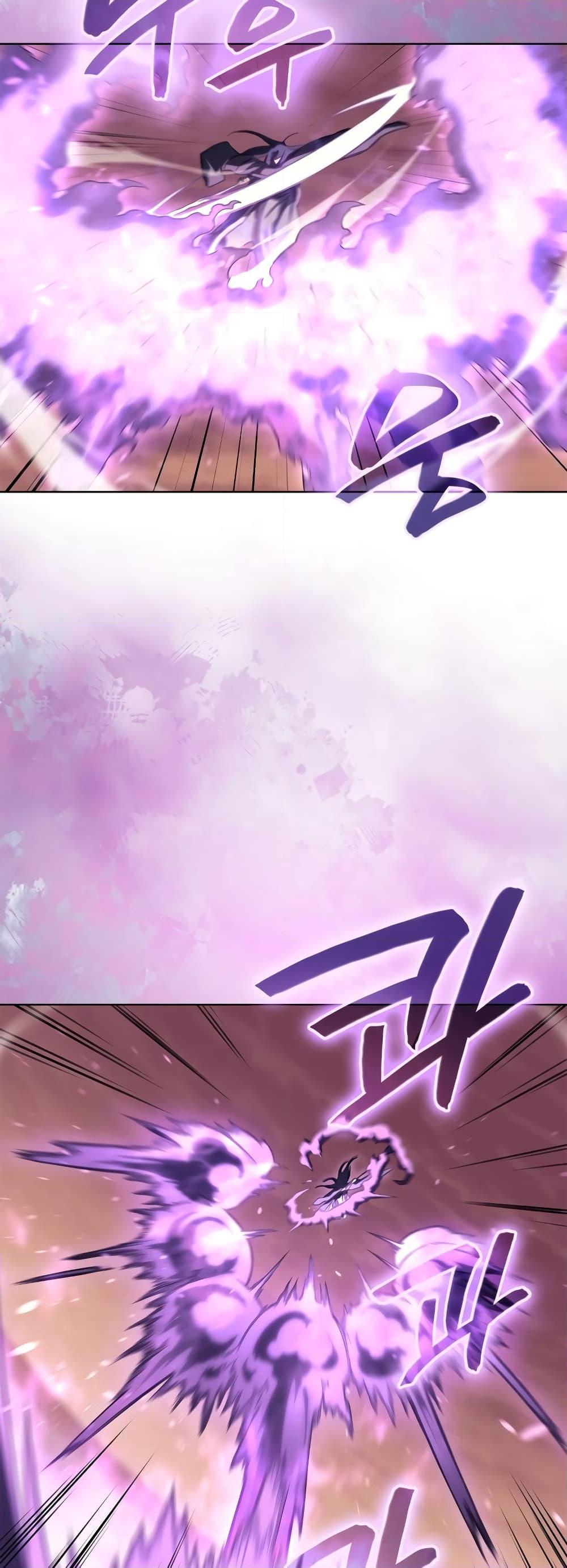 Chronicles of Heavenly Demon ตำนานมารสวรรค์ Chap 238 - Next Chap 239