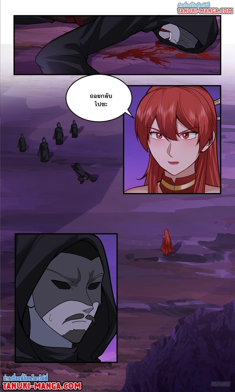 Martial Peak เทพยุทธ์เหนือโลก Chap 3765 - Next Chap 3766