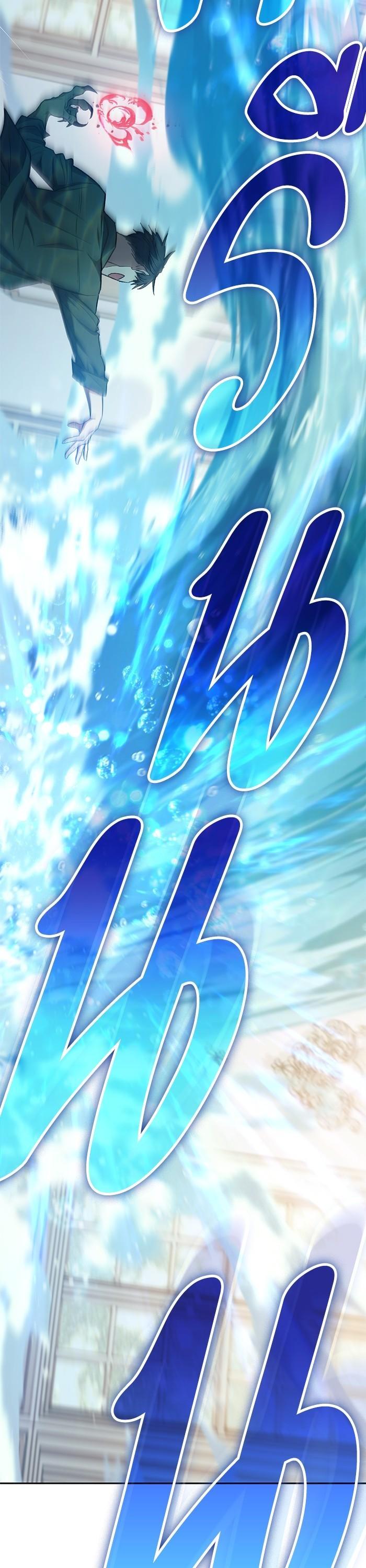 The S-Classes That I Raised Chap 132 - Next Chap 133