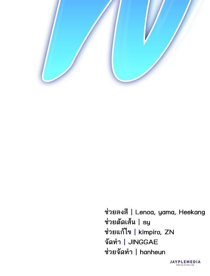 The S-Classes That I Raised Chap 132 - Next Chap 133