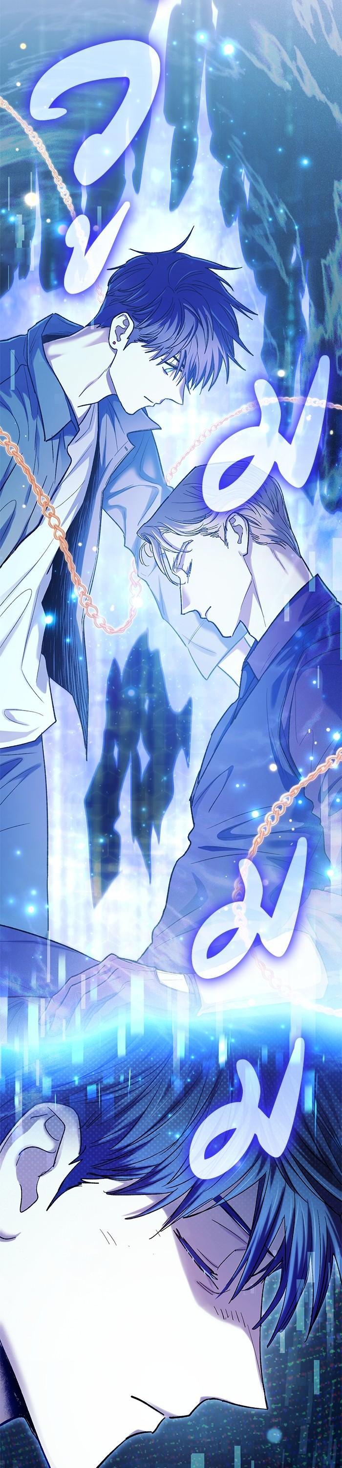 The S-Classes That I Raised Chap 132 - Next Chap 133