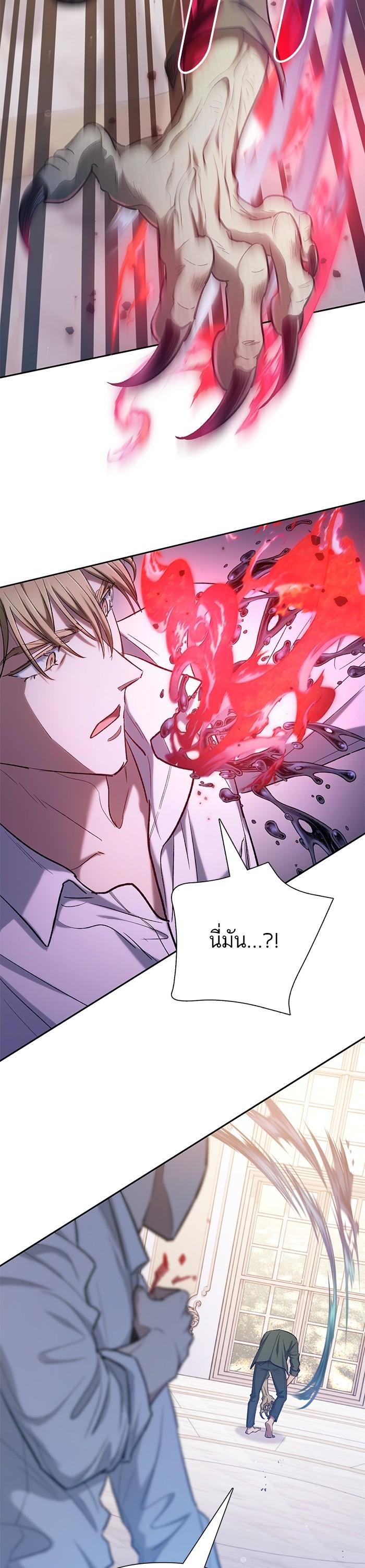 The S-Classes That I Raised Chap 132 - Next Chap 133