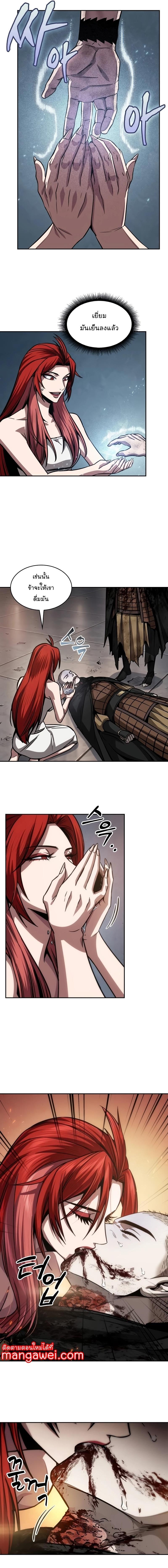 Nano Machine Chap 205 - Next Chap 206