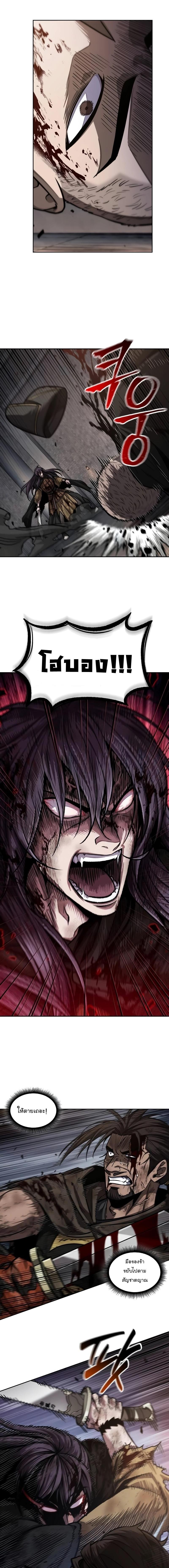 Nano Machine Chap 205 - Next Chap 206