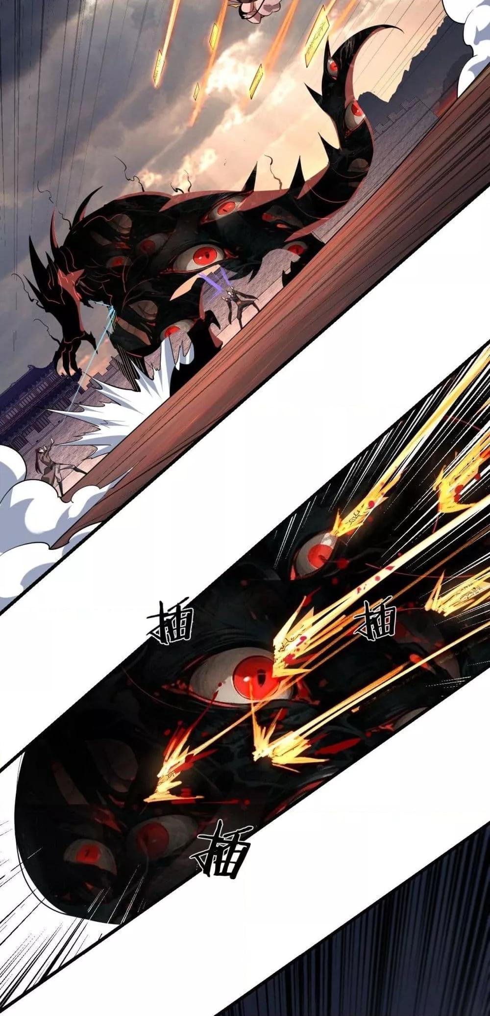 Villain is here Chap 147 - Next Chap 148