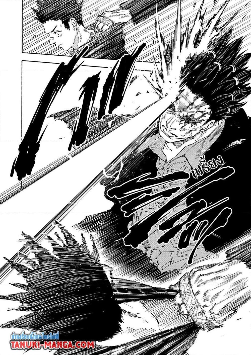 Sakamoto Days Chap 127 - Next Chap 128