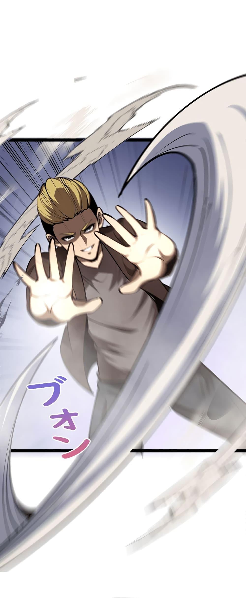 Seed of the Abyss Chap 20 - Next Chap 21