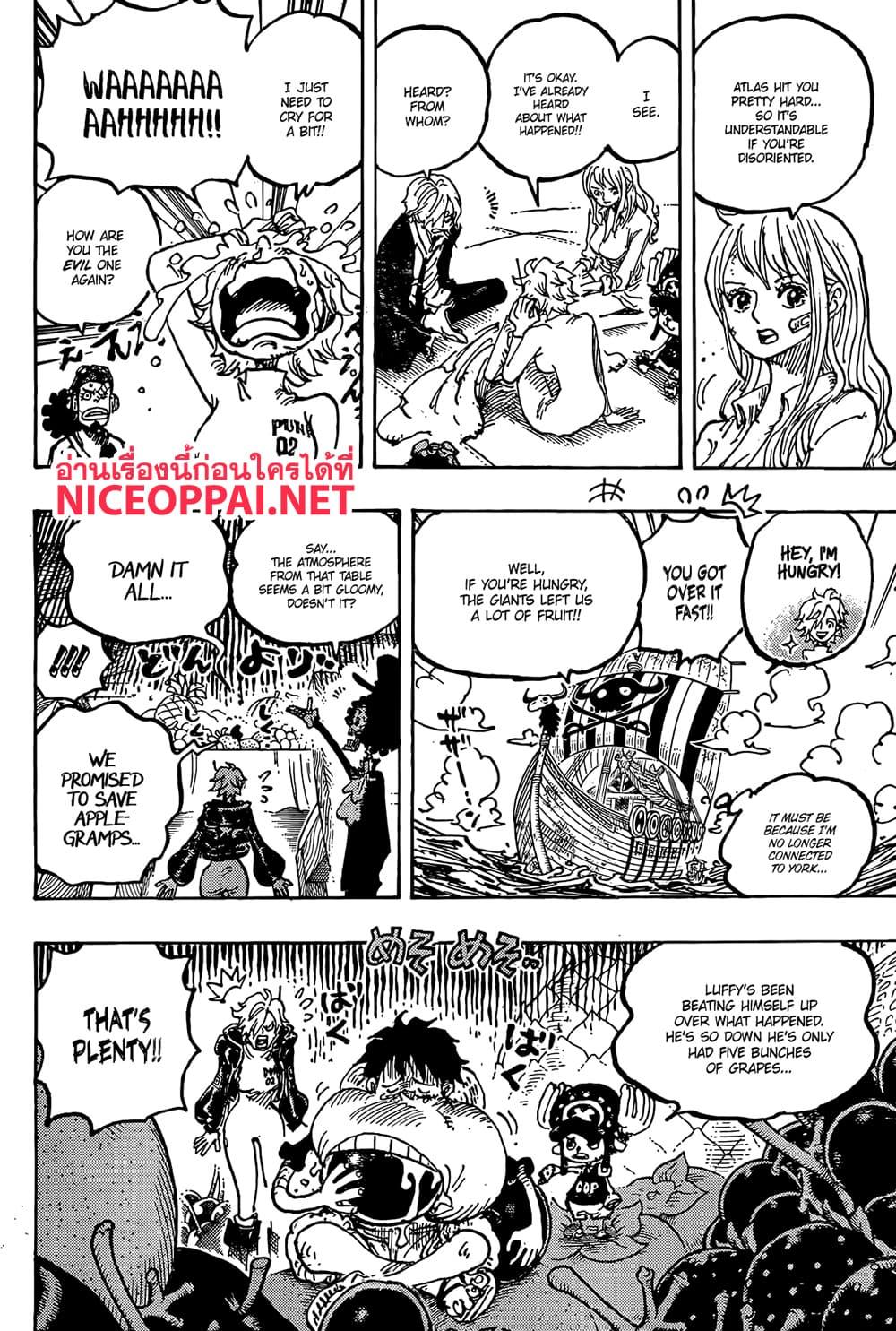 วันพีซ Chap 1124 - Next Chap 1125
