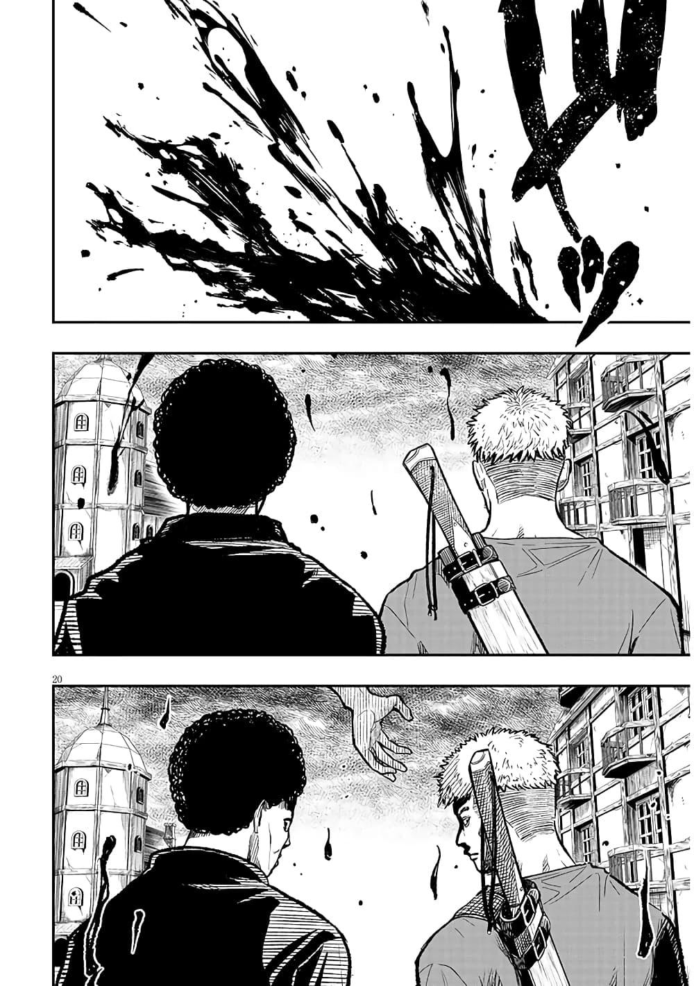 Taida na Akujoku Kizoku ni Tensei Shita Ore Scenario o Bukkowashitara Kikakugai no Maryoku de Saikyou ni Natta Chap 2 - Next Chap 3