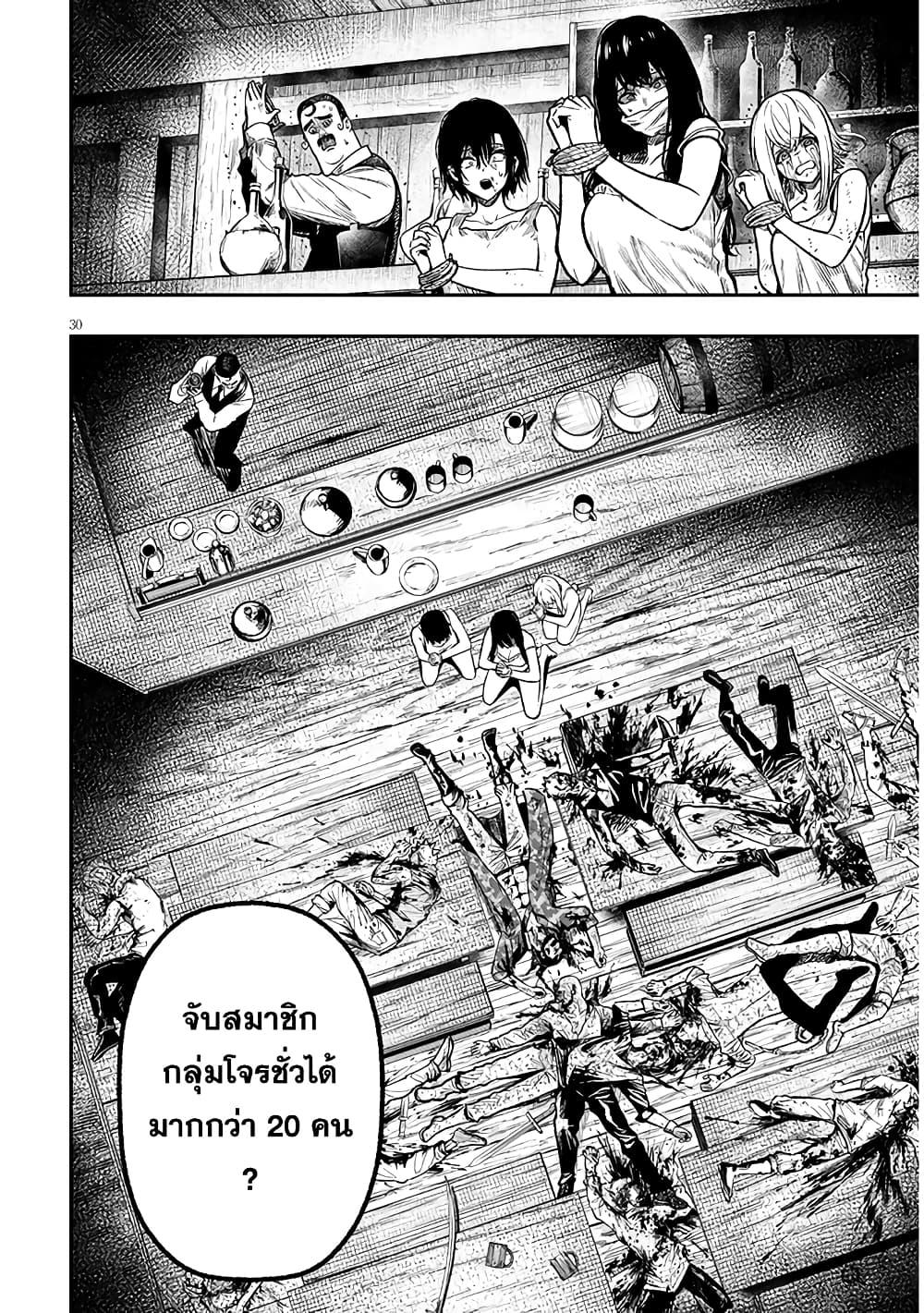 Taida na Akujoku Kizoku ni Tensei Shita Ore Scenario o Bukkowashitara Kikakugai no Maryoku de Saikyou ni Natta Chap 2 - Next Chap 3