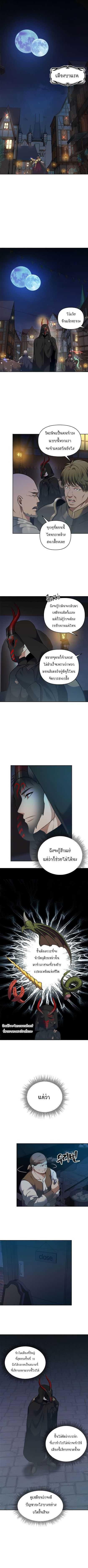 Ranker Who Lives A Second Time Chap 57 - Next Chap 58